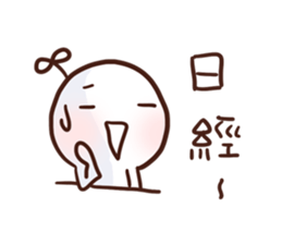 Little Leaf 's speaking Vol.2 sticker #11938158