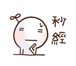 Little Leaf 's speaking Vol.2 sticker #11938159