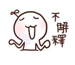 Little Leaf 's speaking Vol.2 sticker #11938164