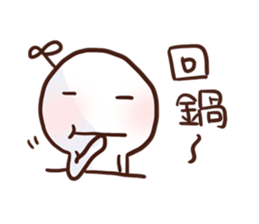 Little Leaf 's speaking Vol.2 sticker #11938168