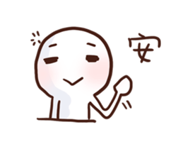 Little Leaf 's speaking Vol.2 sticker #11938169