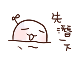 Little Leaf 's speaking Vol.2 sticker #11938172