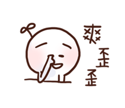 Little Leaf 's speaking Vol.2 sticker #11938174