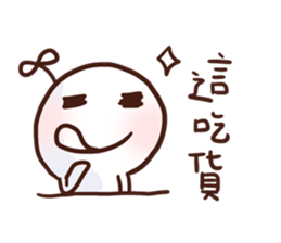 Little Leaf 's speaking Vol.2 sticker #11938175