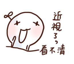 Little Leaf 's speaking Vol.2 sticker #11938176