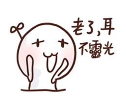 Little Leaf 's speaking Vol.2 sticker #11938177