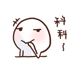 Little Leaf 's speaking Vol.2 sticker #11938179