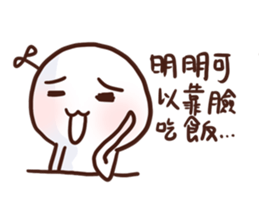 Little Leaf 's speaking Vol.2 sticker #11938180