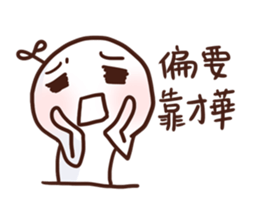 Little Leaf 's speaking Vol.2 sticker #11938181