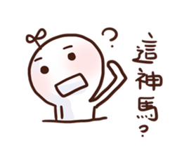 Little Leaf 's speaking Vol.2 sticker #11938183