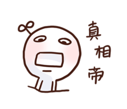 Little Leaf 's speaking Vol.2 sticker #11938184