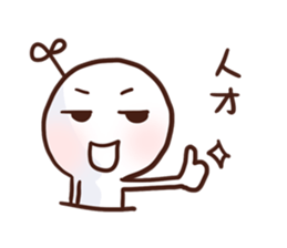 Little Leaf 's speaking Vol.2 sticker #11938186