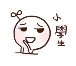 Little Leaf 's speaking Vol.2 sticker #11938187