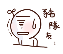 Little Leaf 's speaking Vol.2 sticker #11938189