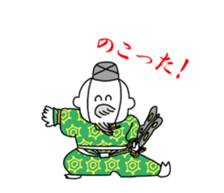 move!shiomusubi-yama sticker #11938403