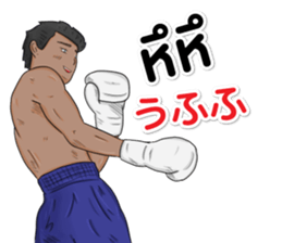 Hello Muay Thai sticker #11938468