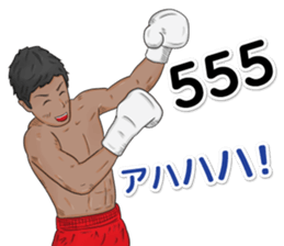 Hello Muay Thai sticker #11938469