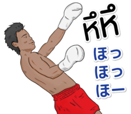Hello Muay Thai sticker #11938470