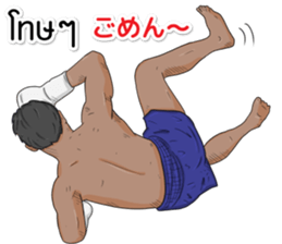 Hello Muay Thai sticker #11938478