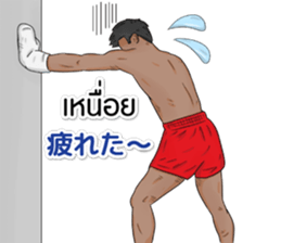 Hello Muay Thai sticker #11938486