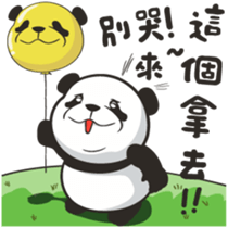 chat chat bear sticker #11938684