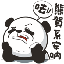 chat chat bear sticker #11938696