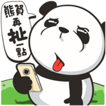 chat chat bear sticker #11938698