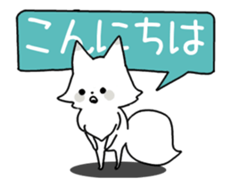 Snow fox Animated Stickers sticker #11938798