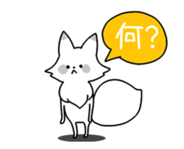 Snow fox Animated Stickers sticker #11938802
