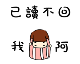 EVERYTHING WILL BE FAT 2 sticker #11938850