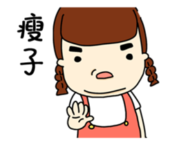 EVERYTHING WILL BE FAT 2 sticker #11938851