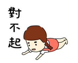 EVERYTHING WILL BE FAT 2 sticker #11938853