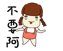 EVERYTHING WILL BE FAT 2 sticker #11938855