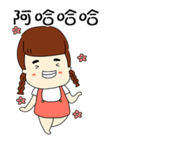 EVERYTHING WILL BE FAT 2 sticker #11938863