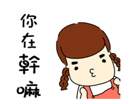 EVERYTHING WILL BE FAT 2 sticker #11938868