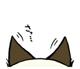 I like Siamese sticker #11939051