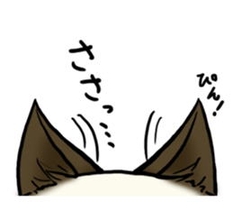 I like Siamese sticker #11939052