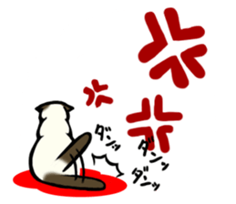 I like Siamese sticker #11939063