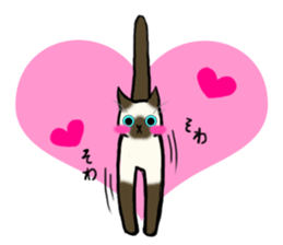 I like Siamese sticker #11939067