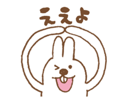 Hiroshima Animals (animation) sticker #11939070