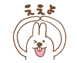 Hiroshima Animals (animation) sticker #11939070