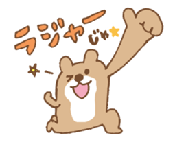 Hiroshima Animals (animation) sticker #11939071