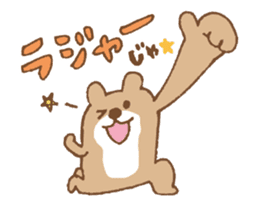 Hiroshima Animals (animation) sticker #11939071