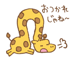 Hiroshima Animals (animation) sticker #11939074