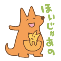 Hiroshima Animals (animation) sticker #11939075
