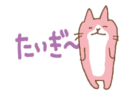 Hiroshima Animals (animation) sticker #11939077