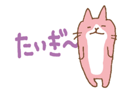 Hiroshima Animals (animation) sticker #11939077