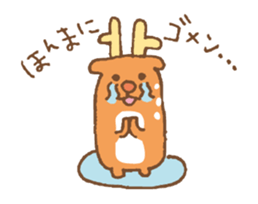 Hiroshima Animals (animation) sticker #11939078