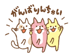Hiroshima Animals (animation) sticker #11939079