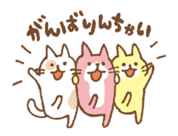 Hiroshima Animals (animation) sticker #11939079